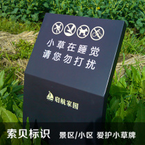 Customized community signs real estate tips love Grass galvanized sheet baking paint screen printing flower and grass brand 70