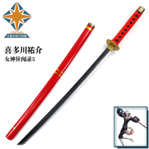 Feminine 5 anime weapon wooden knife PS5 fox Kichuan Yusuke cosplay props