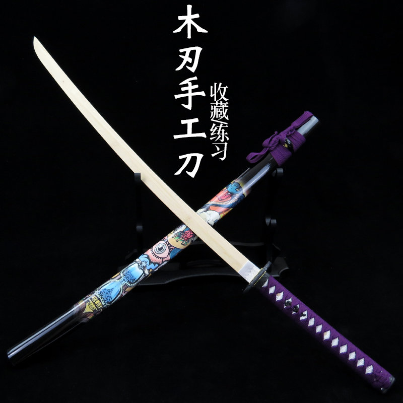 Samurai blade all-in-one Tang Hengdao collection Juhedao kendo training performance props with sheathed sword wooden sword bamboo sword
