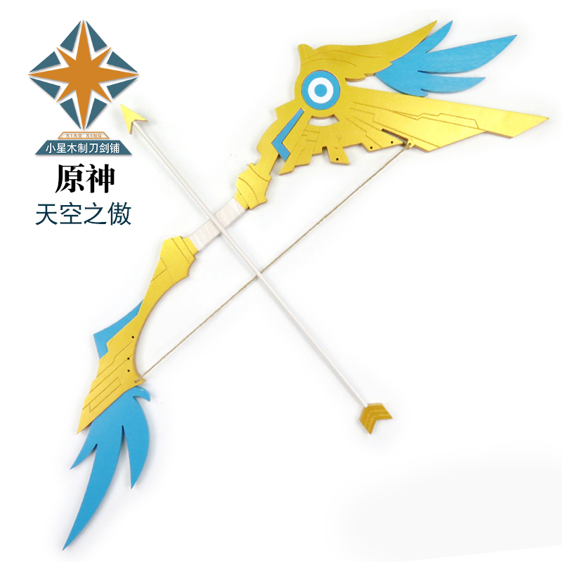 Original God Barbatos cos props clothing weapon sky wing bow possession west wind hunting bow sky bow Wendy