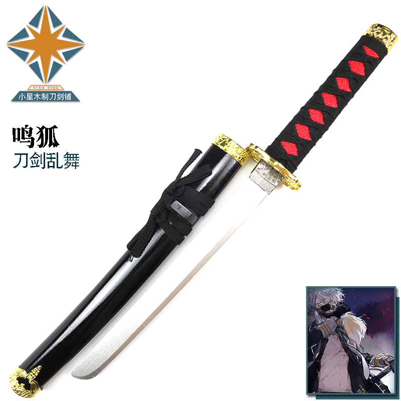 Sword dance Minghu props weapon Japanese anime cosplay performance weapon props wooden knife wooden blade