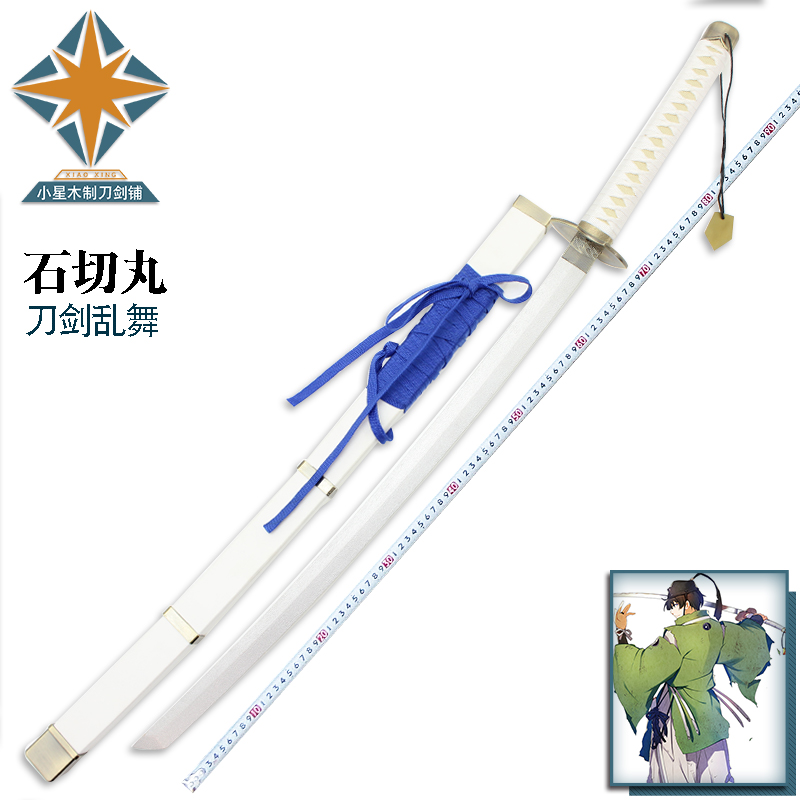 Knife Sword Mess Dance Stonetime Wood Knife and Equipment cosplay Cartoon Performance Prop Wood Cutting Edge