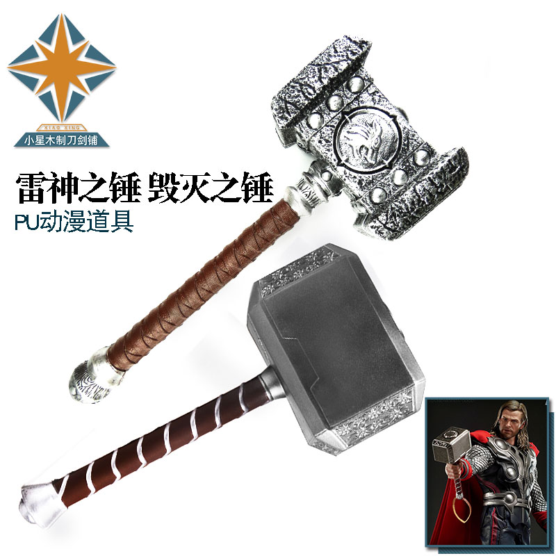 Hammer 1:1 - All metal resin PU foam Warcraft World Sal Destroy Hammer