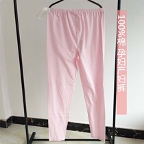 Princess Tinged New Products Pregnancy Pregnant Women Pants Autumn Pants Pure Cotton Autumn Winter Adjustable Loose Big Code Postpartum Full Cotton Home Pants
