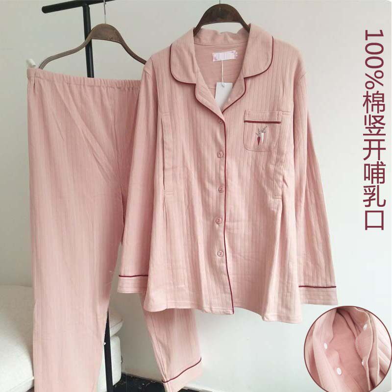 Spring new plus size maternity knitted cotton thickened maternity clothes Nursing postpartum home clothes Pajamas Nursing clothes