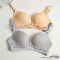 Princess Ting breast-feeding bra pregnant womens underwear bra No steel ring antibiotic-free breast feeding pregnant with a button coalestation TW1906