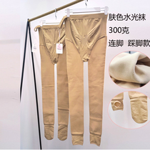 New products autumn and winter pregnant women beating bottom pantyhose 300 gr toabdominal adjustable high elastic body suede thickened with warm skin