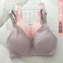 Princess Pregnant Womens Underwear Pregnancy Comfort No Steel Ring Breastfeeding Bra Coaling Anti-Sagging Breast Feeding Upper Tootypes