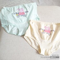 New products Pregnant Womens Underwear High Waist Increase Gestation Pregnancy Triangle Pants Pure Cotton Adjustable Toventral Underwear