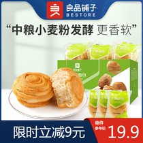 BESTORE Shop Hand-torn bread FCL Breakfast food Net celebrity snacks Whole wheat Western-style pastries Cake snacks
