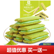 (Buy one get one free)Matcha Flavored Cookies at BESTORE 102g Matcha Sandwich Cookies Net Celebrity Snacks