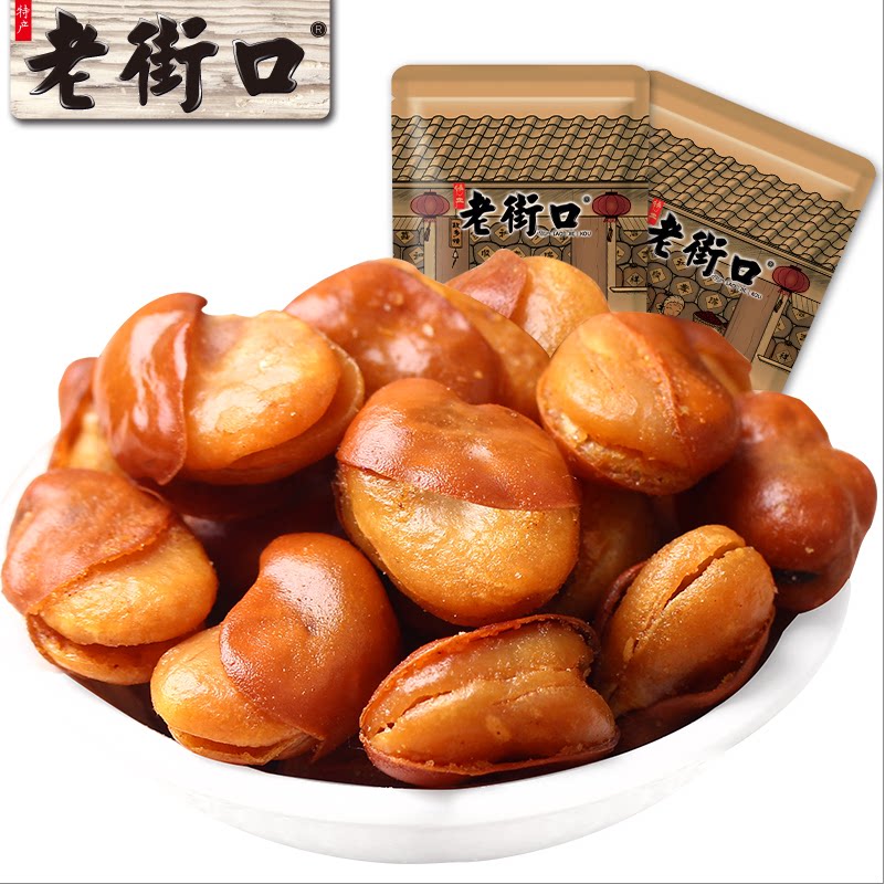 Old Street Mouth Beef Taste Silkworm Bean Savory Bean Beef Taste 500g casual snacks Snack Nuts Saliva