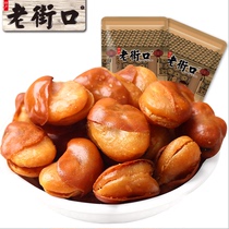 Old Street beef flavor Orchid beans crispy Broad beans Beef flavor 500g Casual snacks snacks Nuts saliva baby