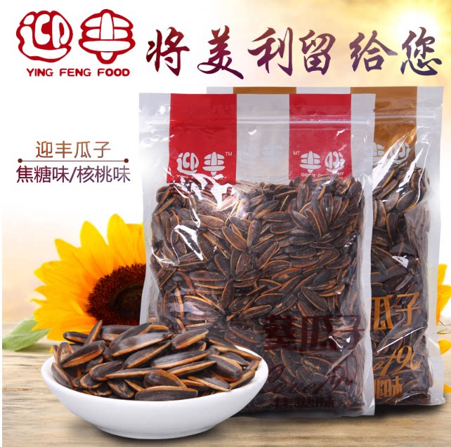 Yingfeng Caramel Taste Mountain Walnut Taste Melon Seeds Large Grain New Stock Melon Seeds Sunflower Seeds Zero Food Specie Nuts Fried Goods