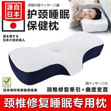 Подушка 枕头护颈椎助睡眠专用睡眠枕颈椎枕睡觉打呼噜神器记忆棉枕芯单人