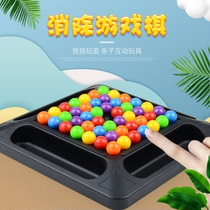 Childrens educational toys Xiaoxiaole parent-child interaction focus pair-to-touch chess early education board games boys and girls games