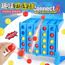 Childrens educational toys four-bang fun four-ball jumping catapult ball parent-child interaction kindergarten thinking training