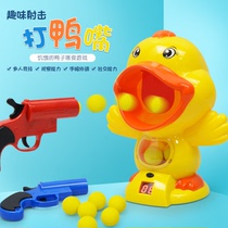 Vibrato with the same paragraph hit my duck shooting toy hit the mouth duck air-powered soft bullet gun childrens competitive interactive game