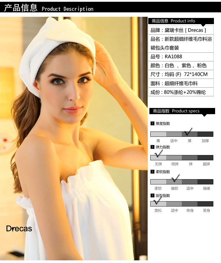 Peignoir - Ref 593177 Image 6