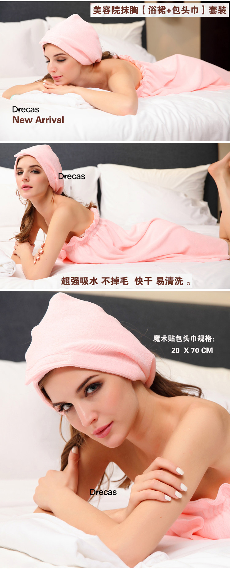 Peignoir - Ref 593177 Image 8