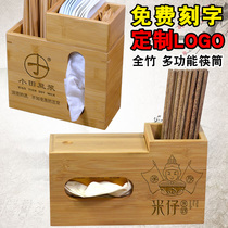 Multi-function chopstick barrel Chopstick bucket Chopstick basket Restaurant bamboo chopstick cage Spoon tissue box Pumping paper box Storage combination