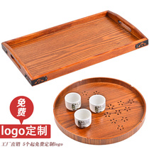 Wooden plate Rectangular tray Tea plate serving plate Simple household snack plate creative fruit plate logo customization