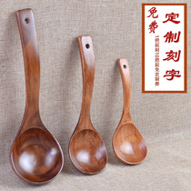 Japanese wooden spoon Long handle wooden spoon Household Sheng soup spoon Wooden size porridge spoon Solid wood hot pot spoon