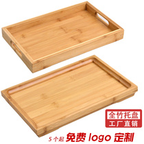 Bamboo plate Rectangular bamboo tray Simple wooden tray Large whole bamboo tea plate Restaurant storage plate logo customization