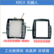 Brand new KUKA KRC4 KR C4 00-168-334 robot teaching tool button surface TouchPad