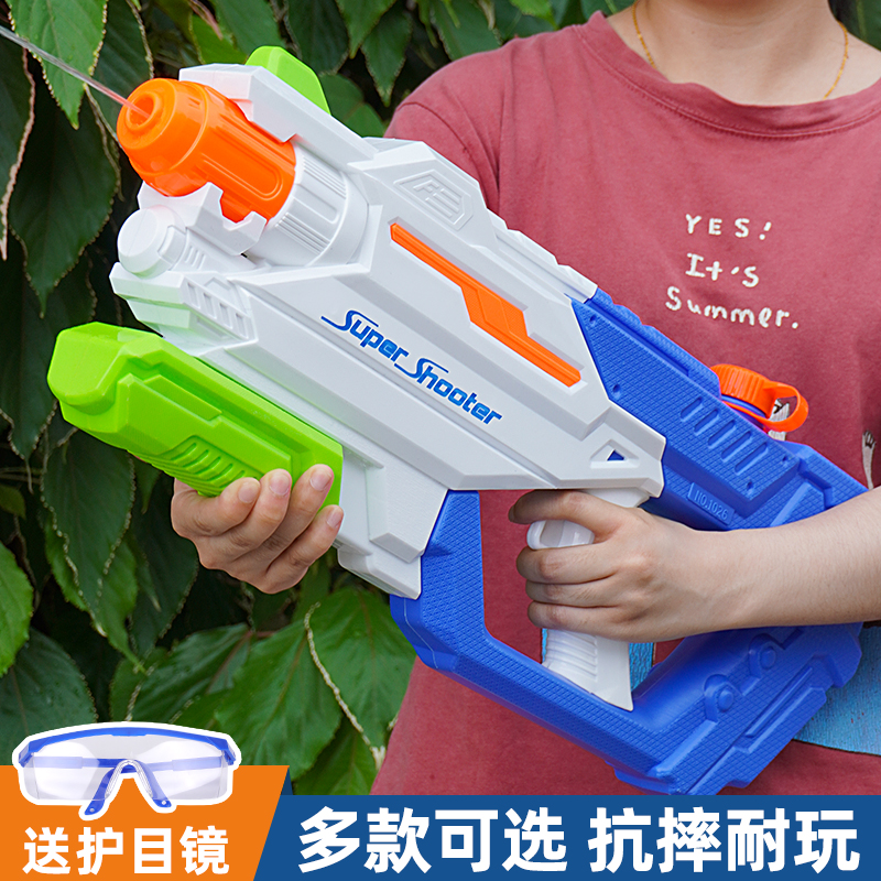 Super Size Water Gun Toy Pull-out Super Long Shot Water Jet Playing Water Adults Beach Beat Water Battle Rafting Water Park