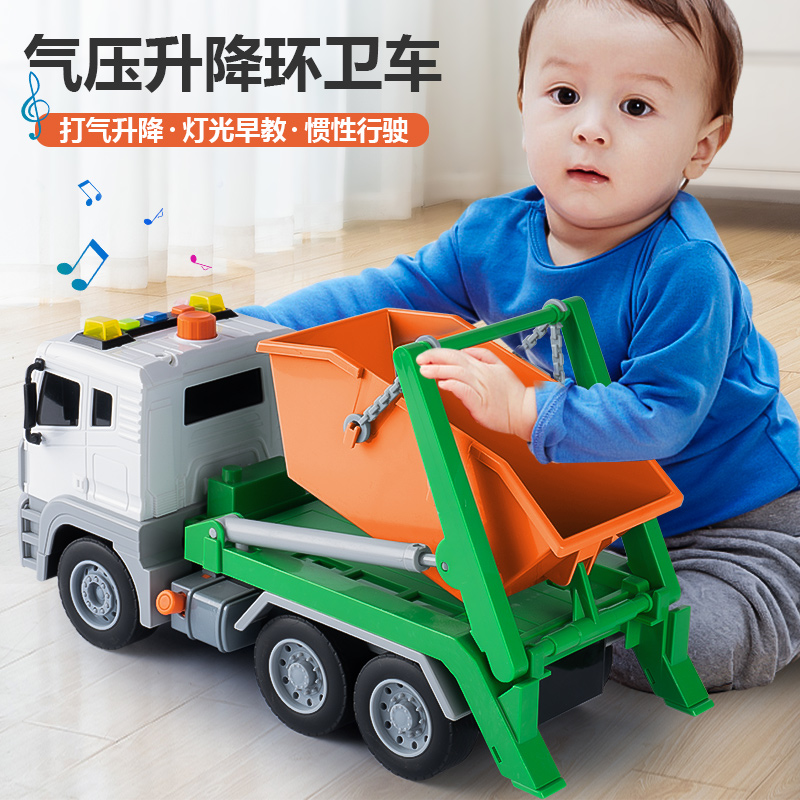 Children's garbage truck sanitation truck toy car set boy inertia cleaning cleaning sweeper transport model simulation