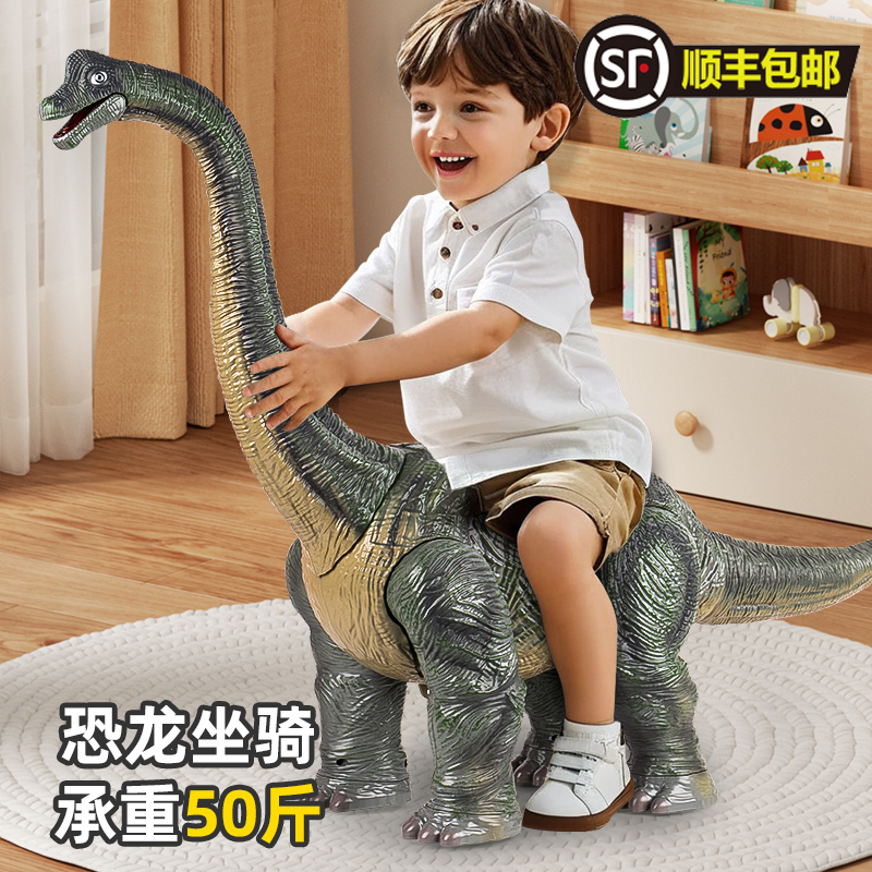 Brachiosaurus Long-Necked Dinosaur Sound and Light Toy Sliding Walking Ride-On Scooter Tyrannosaurus Triceratops Children's Gift