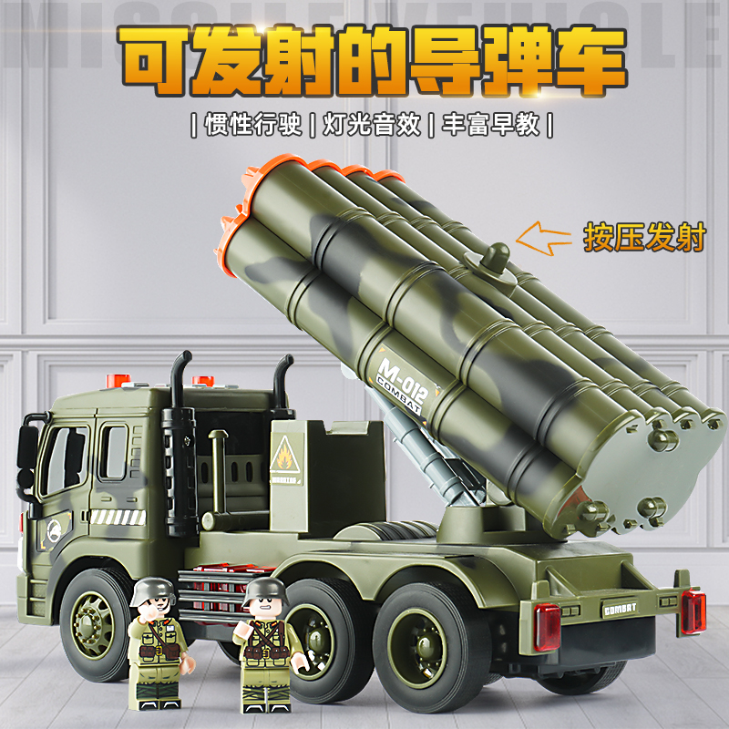Children Military Rocket Missile Chariot Military Tank Series Engineering Car Toy Car Boy-Sound-Light Car Model