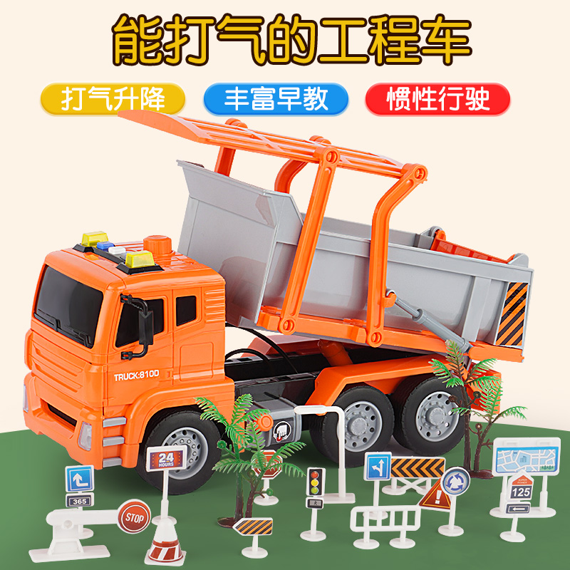Children's super-large Inertial Engineering Car Suit Tipping Bucket Car Boy Toy Mixer Truck Beach Dump Truck Model