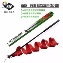 Bande de couleur de golf Swing Rod Delay Release Swing Stem Exerciser Golf Training Straightener