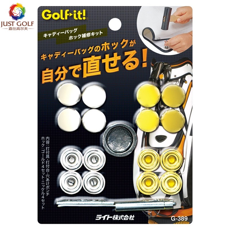 Japan's original imported LITE golf bag bag button repair suit Bag bag jacket nail