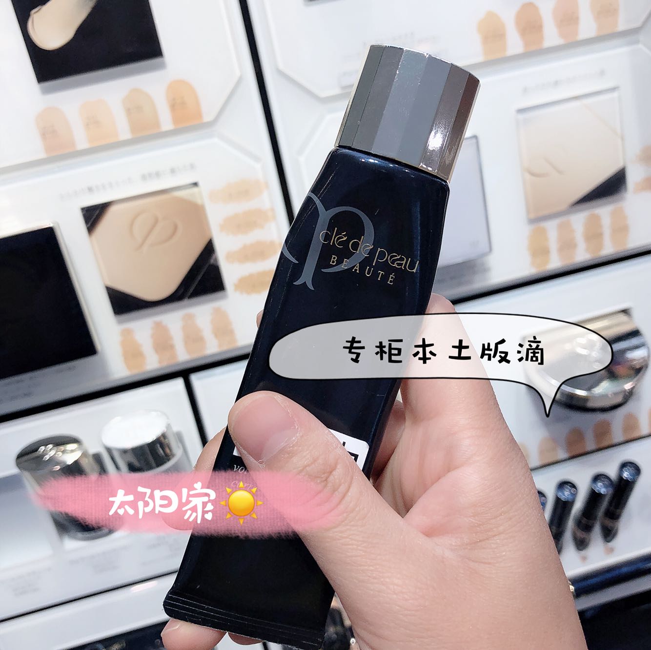 Spot Japan local counter version CPB skin key long tube cream Moisturizing long tube 40g