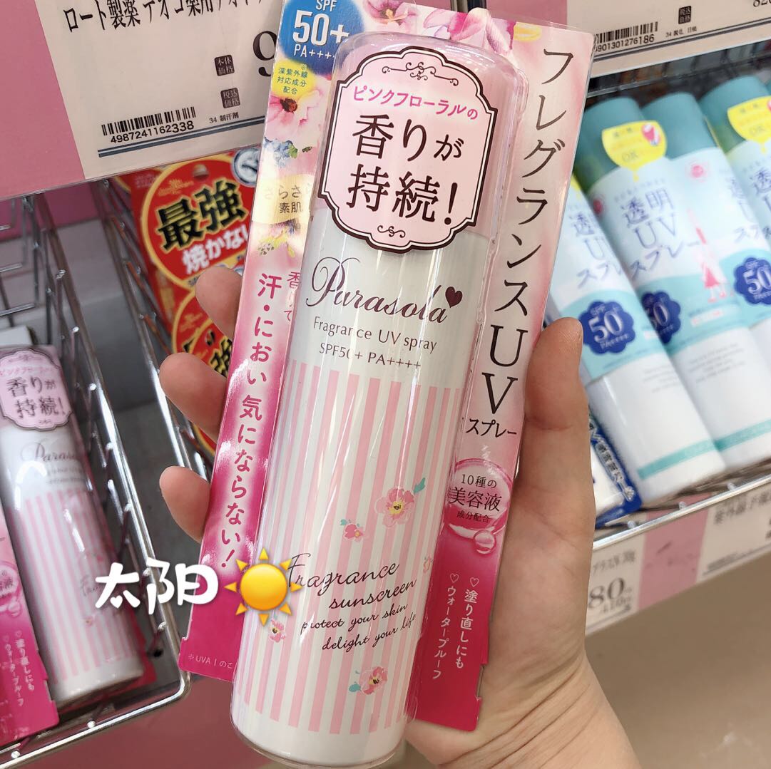 Floral and refreshing Japanese native naris naris, sunscreen spray Nzza with the same body waterproof