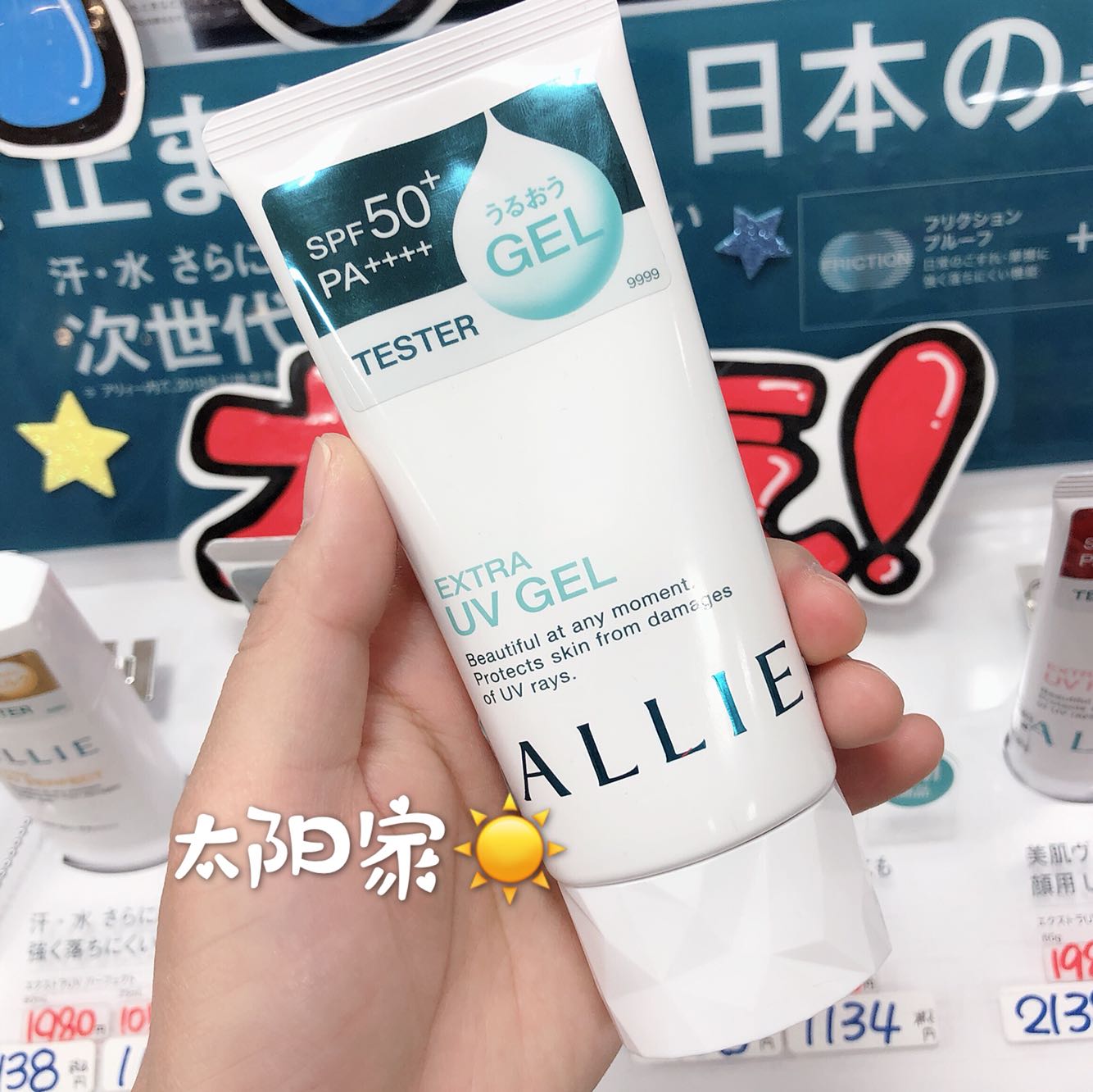 Spot Jialibao ALLIE Anti-sunburn Lasting Control Oil Isolated Facial Sunburn Cream spf50 New control Oil waterproof