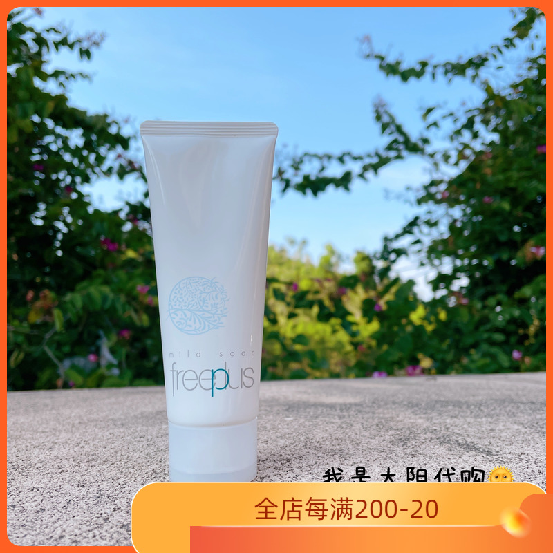 Freeplus Friuth Amino Acids Wash Face Milk Mild Foam Finish Deep Cleansing Sensitive Muscle 100g