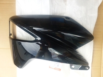 Applicable Suzuki Lichi GW250 fuel tank shield cover shield plate decorative cover deflector left and right wings black