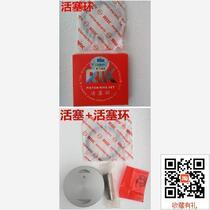 Suitable for Suzuki Diamond Leopard piston piston ring HJ125K-3A piston ring Piston motorcycle accessories