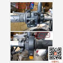 Suitable for Sundiro Honda SDH125-56 Ruimeng left switch Right switch Handle switch