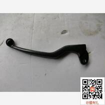 Suitable for Suzuki GN125 GN125H clutch handle Motorcycle motorcycle accessories