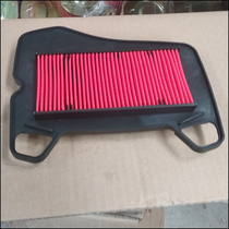 Applicable to New Continent Honda SDH110-16 Piaoyue Air Filter Filter