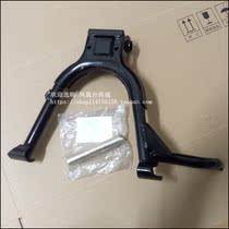 Applicable to New Continent Honda Mighty SDH125-42 large bracket center bracket big tripod main support center support