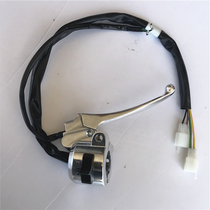 Apply new continents Honda SDH50QT-43 free 50 right switch right handle switch headlights electric start switch