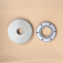 Suitable for new Continent Honda motorcycle SDH150-15 transcendent clutch CBX150 start disc body large teeth