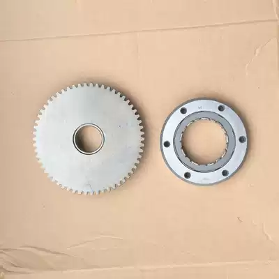 Suitable for Sundiro Honda locomotive SDH125-53 Ruibiao beyond clutch start disc body large teeth