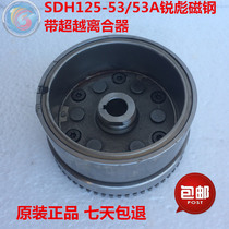 Application of new continents Honda SDH125-53 53A Sharp Biao Magnetic Steel Magnetic Cylinder Start Disc Beyond Clutch